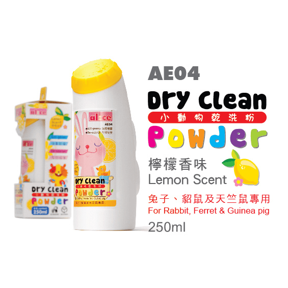 Alice AE04 Dry Clean Powder Lemon 250ml