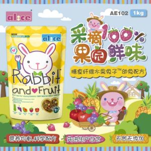 Alice AE102 Young Rabbit and Fruit 1kg