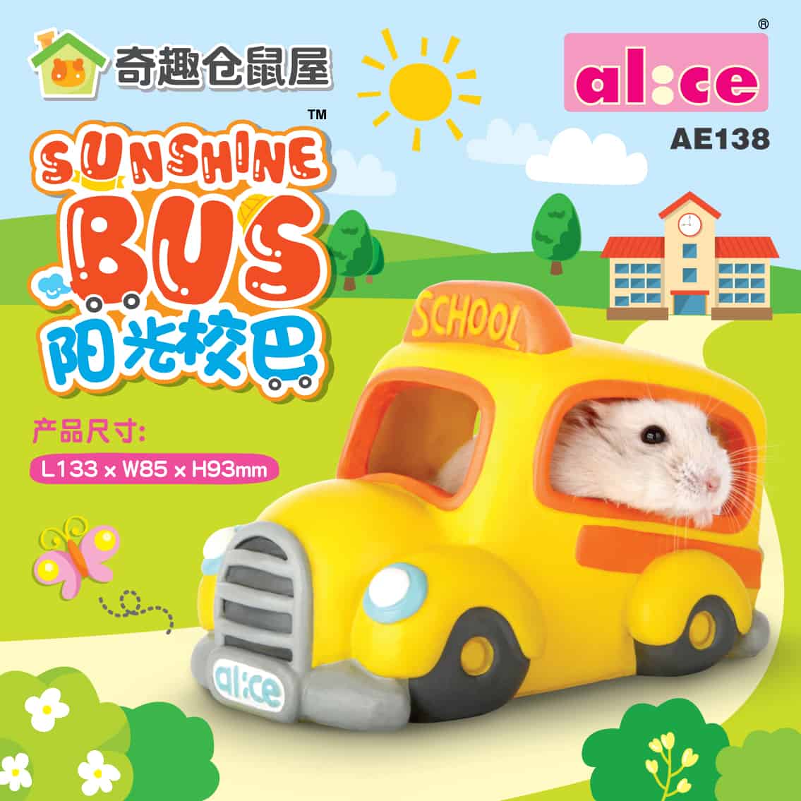 Alice AE138 Joyful House for Hamsters Sunshine Bus