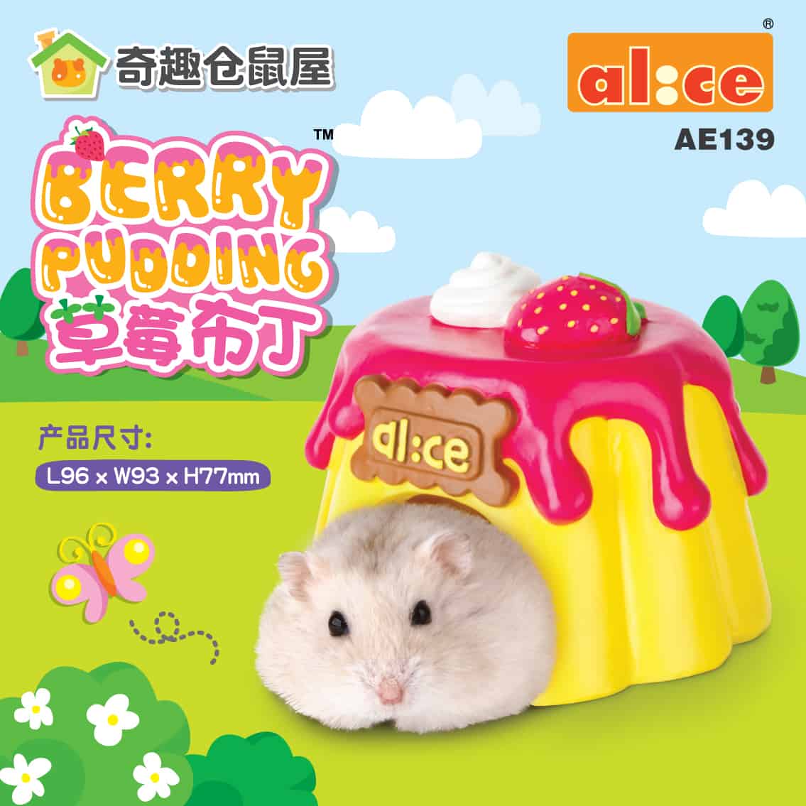 Alice AE139 Joyful House for Hamsters Berry Pudding