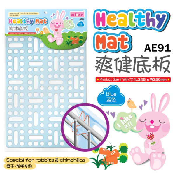 Alice AE91 Healthy Mat Blue