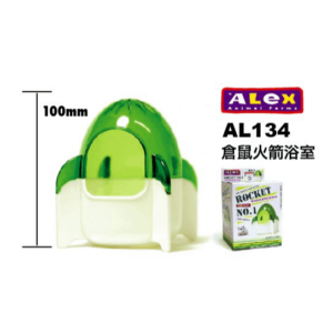 Alex AL134 Hamster Rocket Room Green