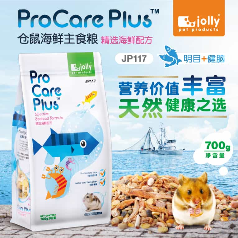 Jolly JP117 Pro Care Plus Selective Seafood Feed 700g