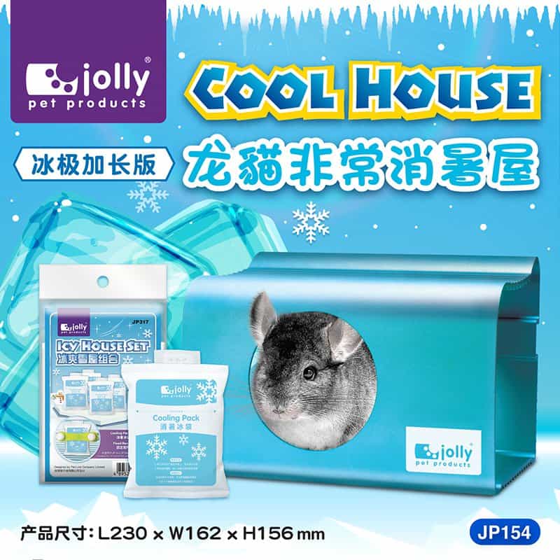 Jolly JP154 Cool House Large