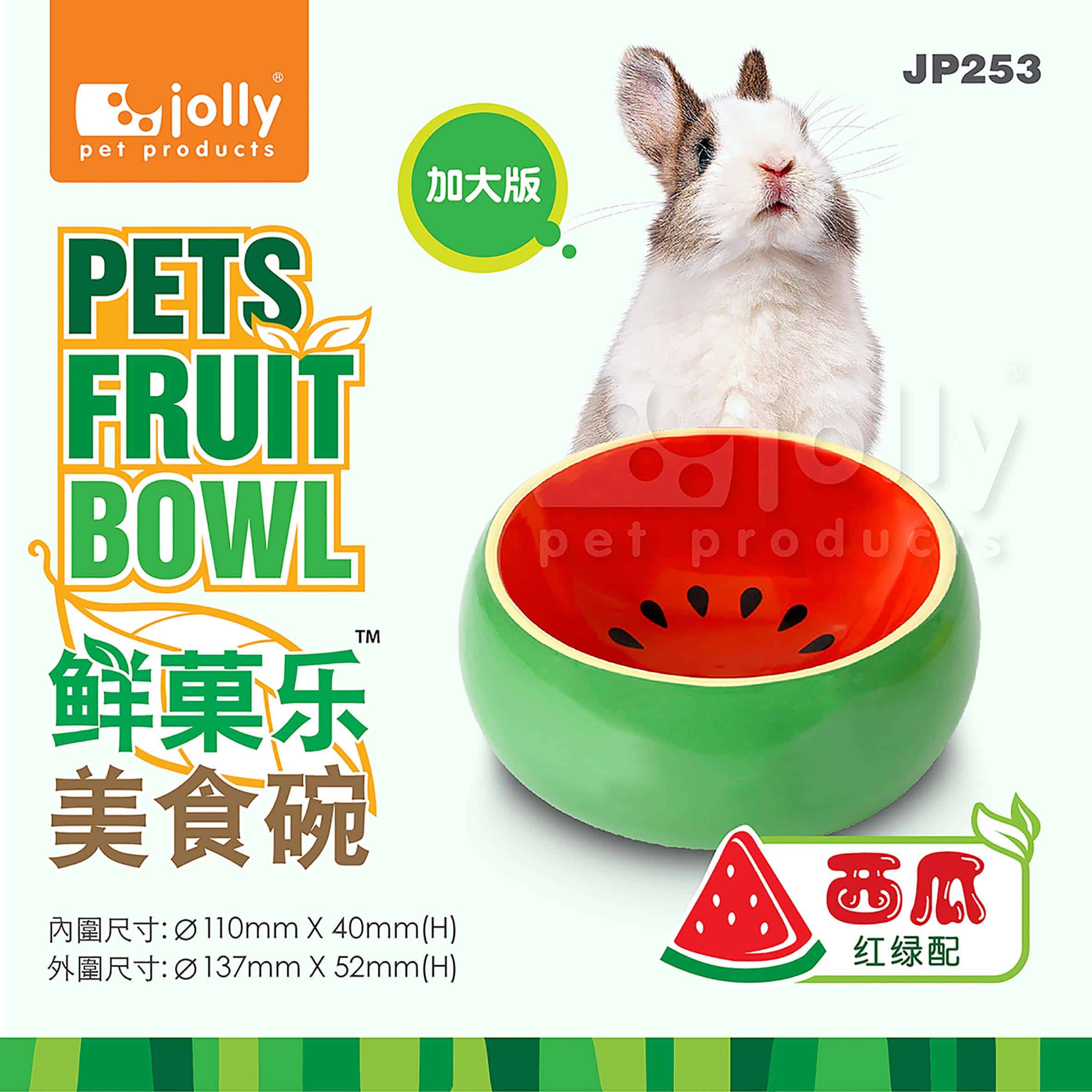 Jolly JP253 Pets Fruit Bowl Watermelon