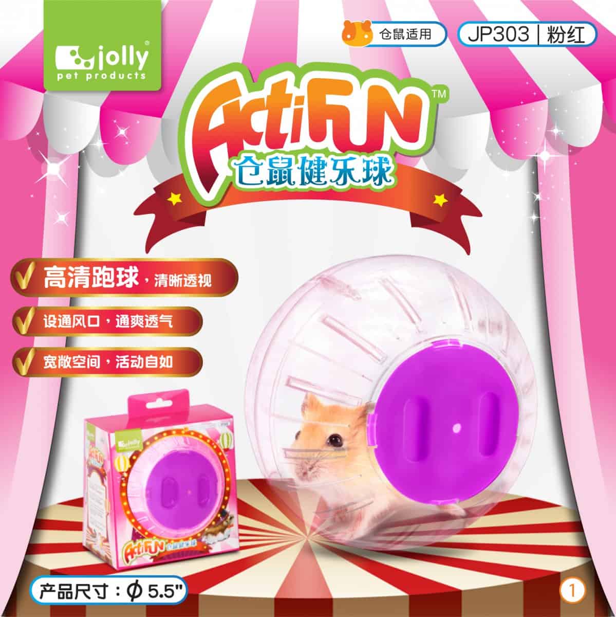 Jolly JP303 Actifun Exercise Ball Large Pink