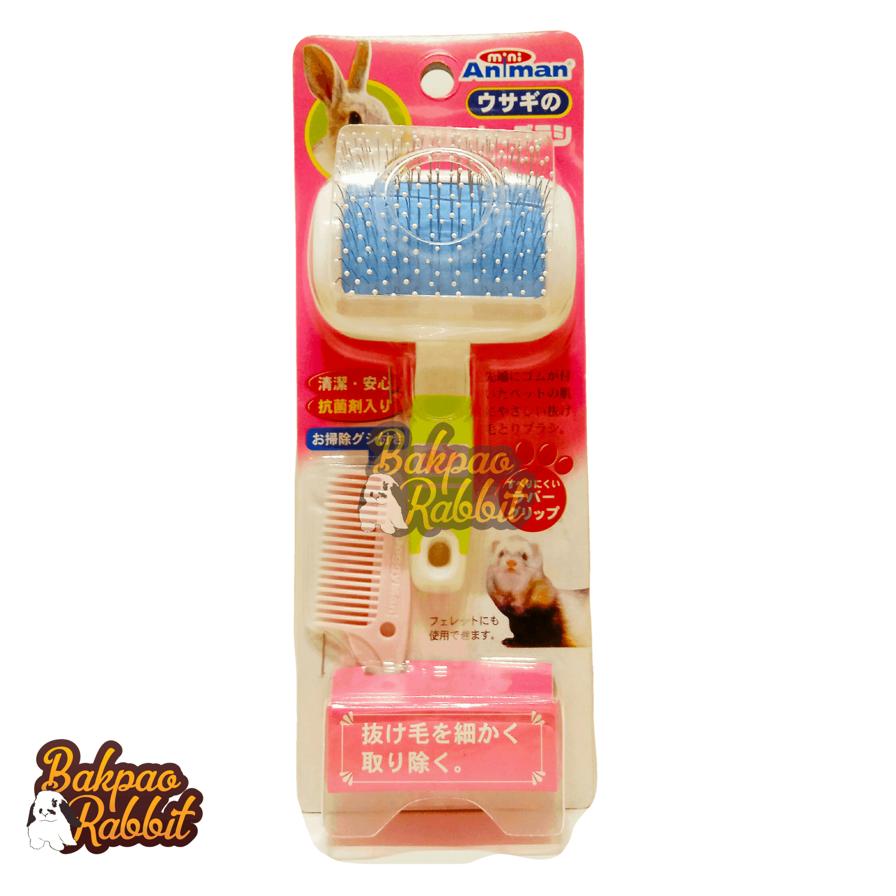 MiniAniman Slicker Brush For Rabbit