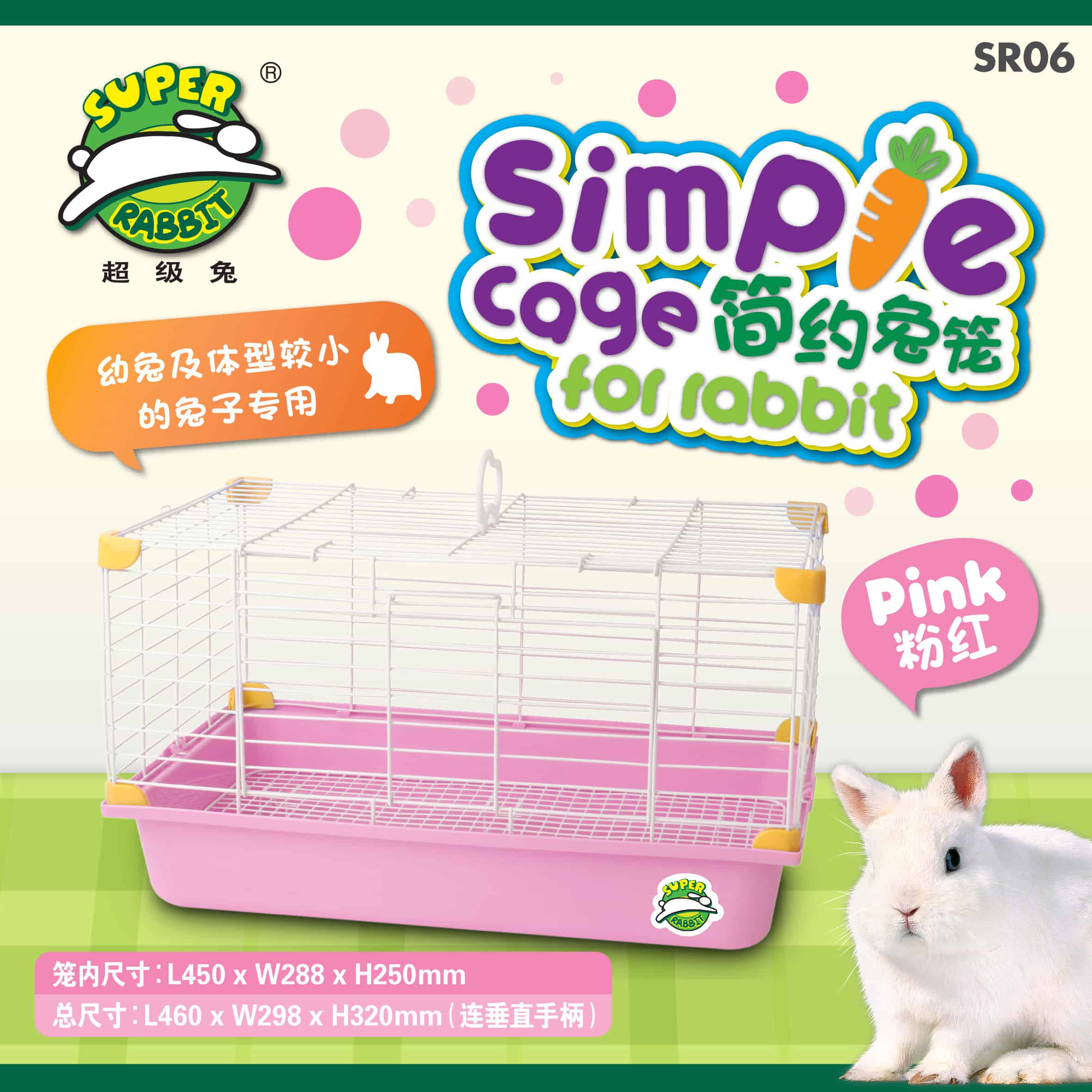 Super Rabbit SR06 Simple Cage For Rabbit Pink