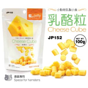 Toko Kelinci Bakpao Rabbit Jolly JP152 Xtra Bite Cheese Cube 100g