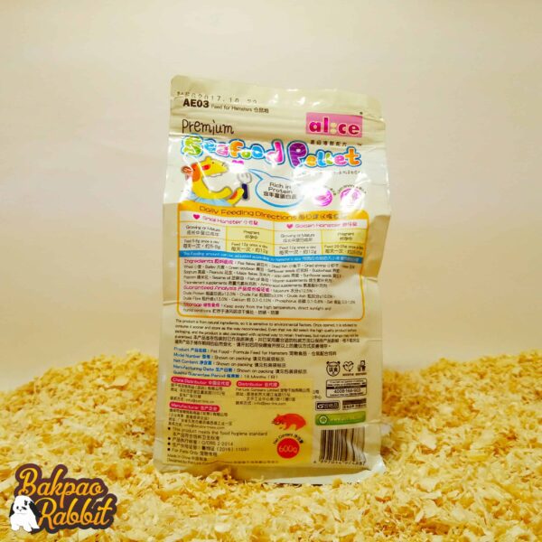 Alice AE03 Premium Seafood Pellet 600g