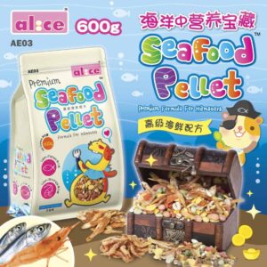 Alice AE03 Premium Seafood Pellet 600g