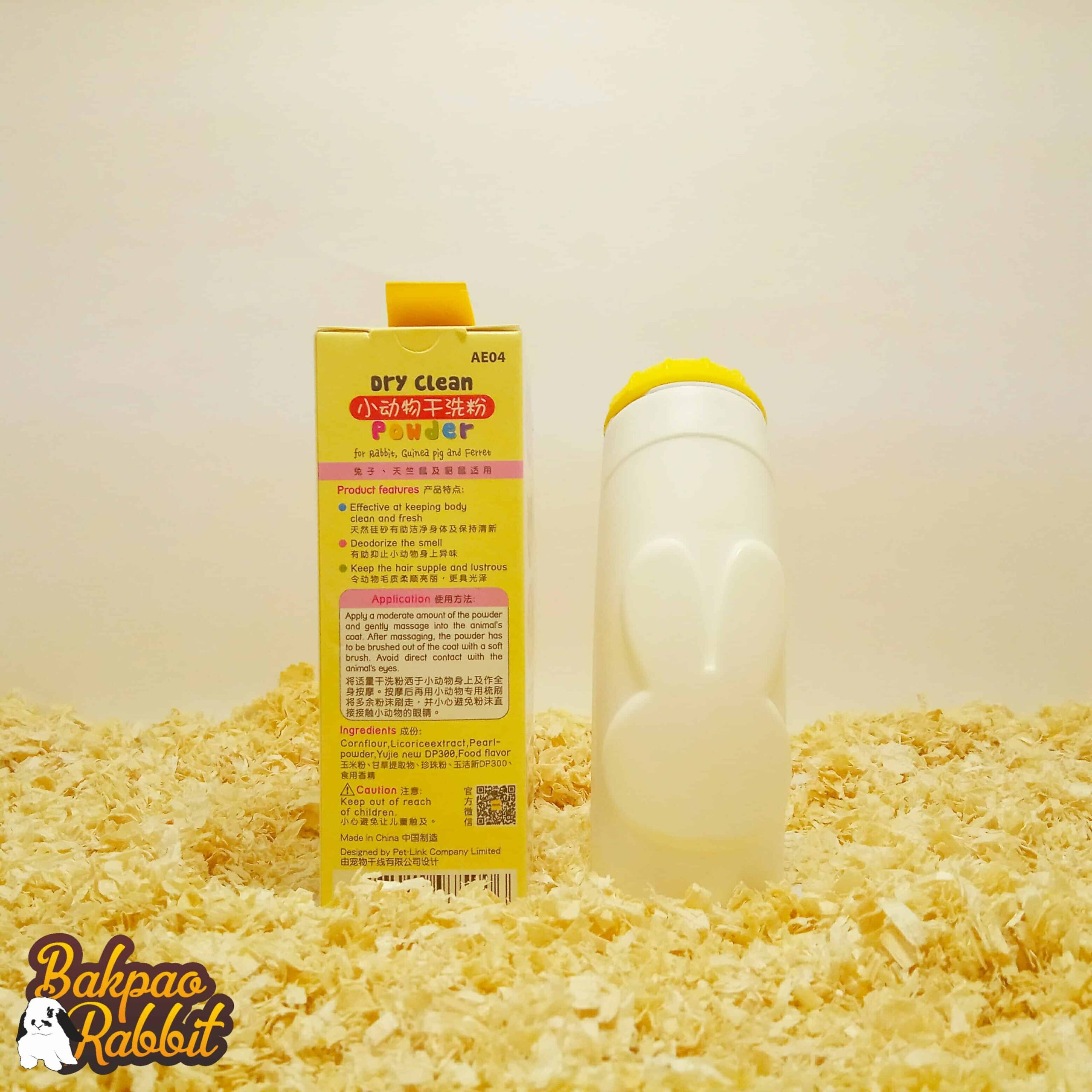 Alice AE04 Dry Clean Powder Lemon 250ml