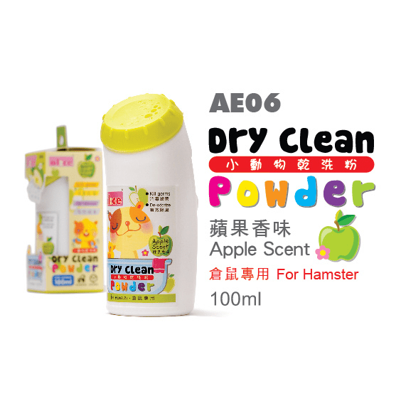 Alice AE06 Dry Clean Powder Apple 100ml