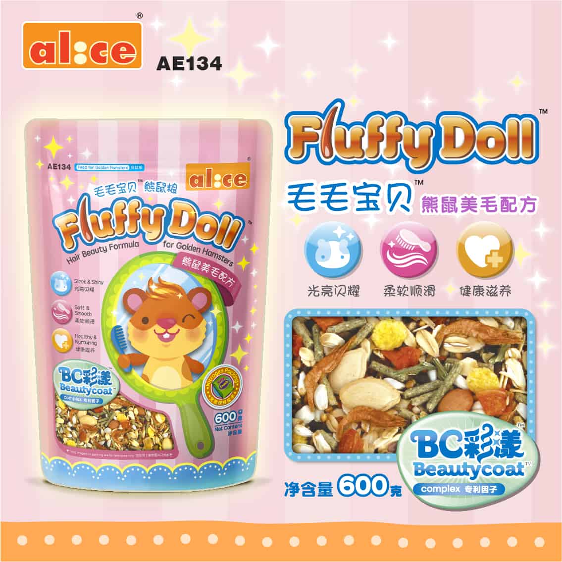 Alice AE134 Fluffy Doll Hair Beauty Formula For Golden Hamsters 600g