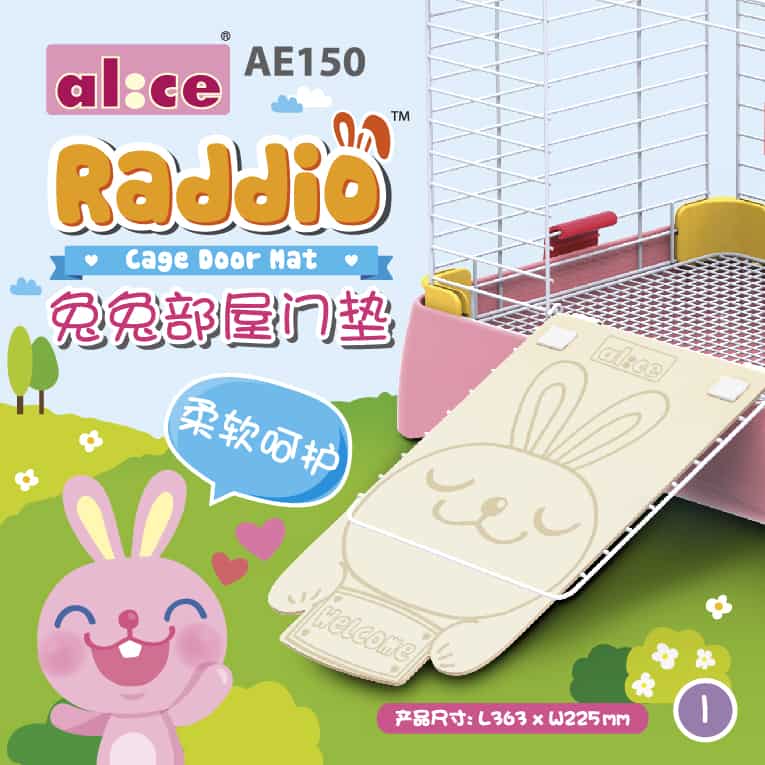 Alice AE150 Raddio Cage Door Mat