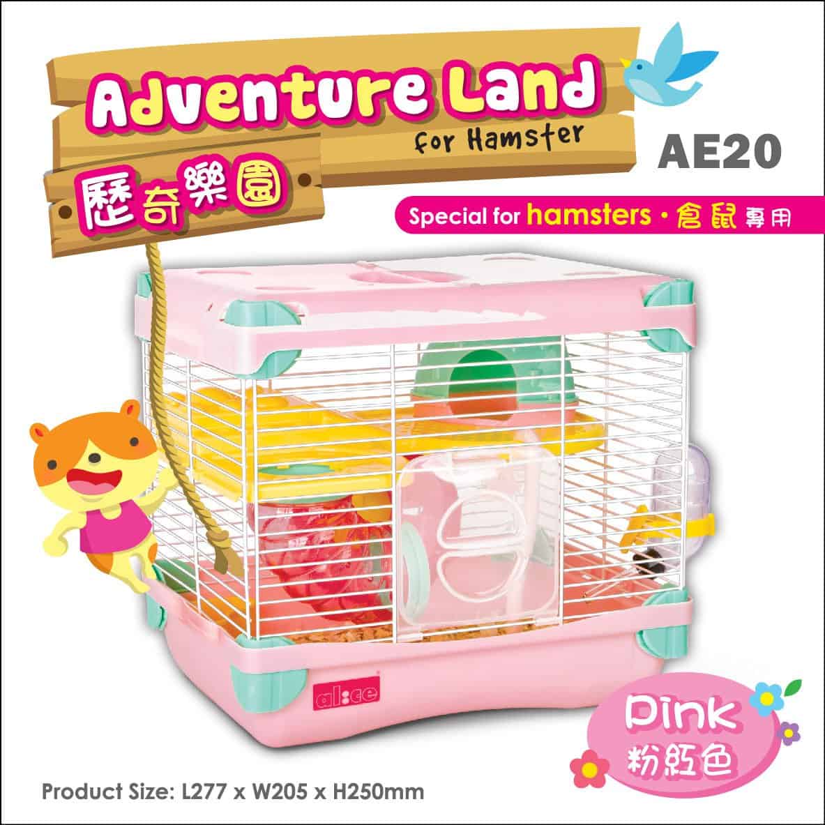 Alice AE20 Adventure Land Single Deck Hamster Cage Small Pink