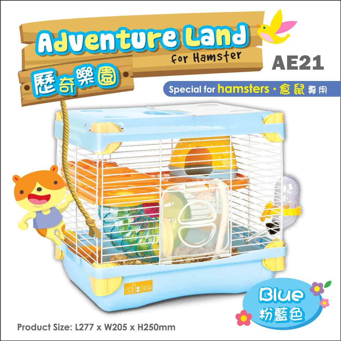 Alice AE21 Adventure Land Single Deck Hamster Cage Small Blue