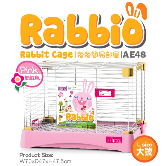 Alice AE48 Raddio Extra Rabbit Cage Large Pink