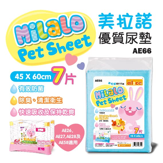 Alice AE66 Milalo Pet Sheet 7pcs