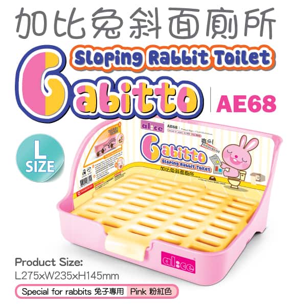 Alice AE68 Gabitto Sloping Rabbit Toilet Large Pink