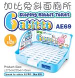 Alice AE69 Gabitto Sloping Rabbit Toilet Large Blue
