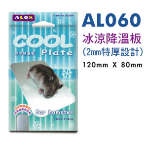 Alex AL060 Hamster Cool Plate