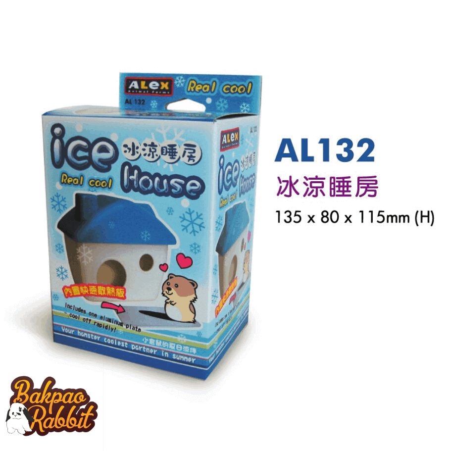 Alex AL132 Ice House For Hamster