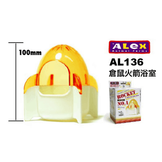 Alex AL136 Hamster Rocket Room Yellow