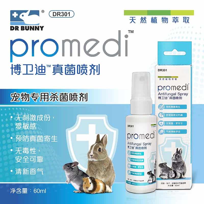 Dr Bunny DR301 Promedi Antifungal Spray 60ml