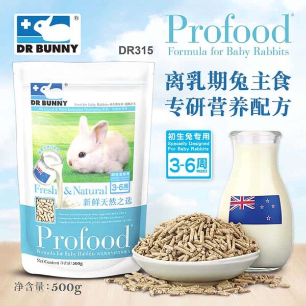 Dr Bunny DR315 Profood Formula for Baby Rabbits 500g