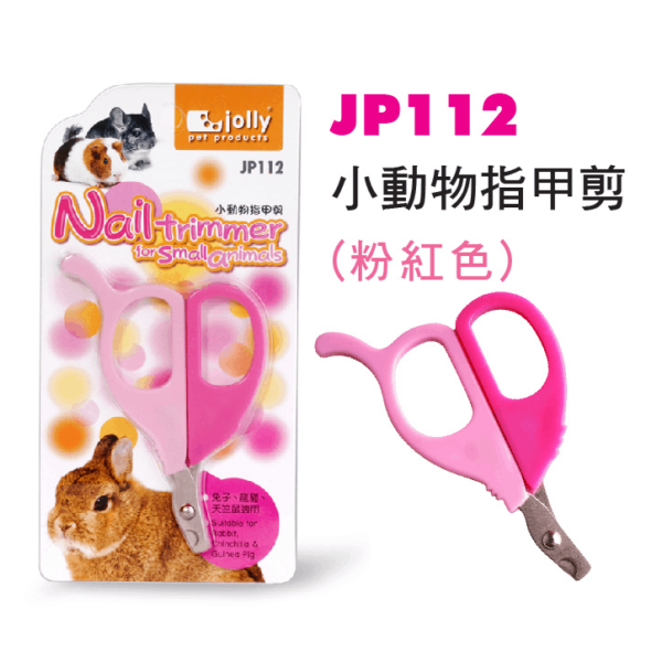 Jolly JP112 Nail Trimmer for Small Animals Pink