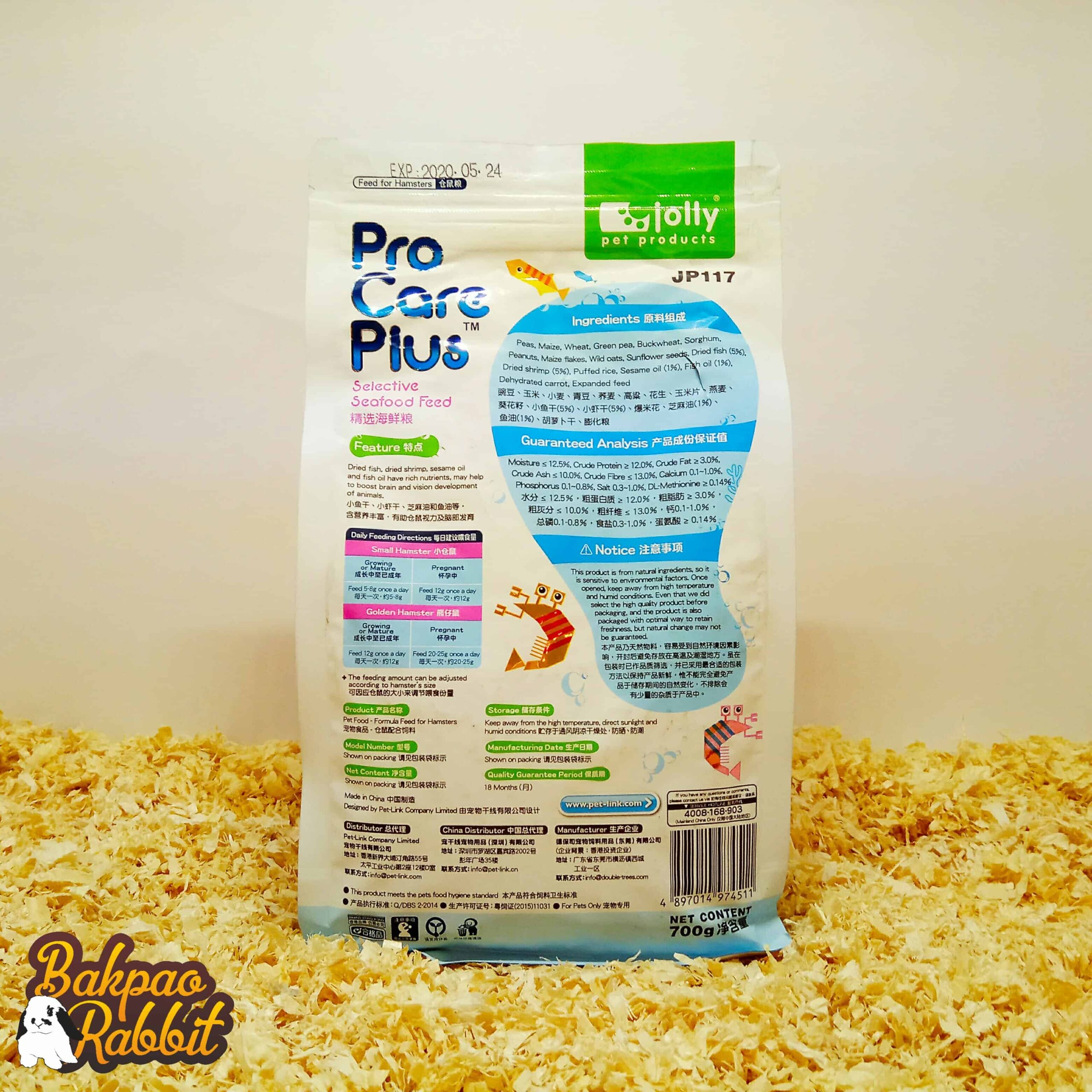 Jolly JP117 Pro Care Plus Selective Seafood Feed 700g