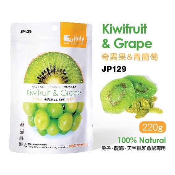 Jolly JP129 Xtra Bite Kiwi Fruit & Grape 220g