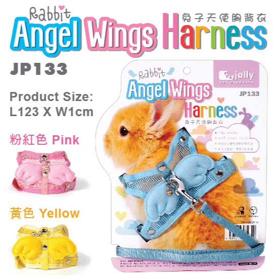 Jolly JP133 Rabbit Angel Wings Harness