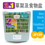 Jolly JP139 2 in 1 Hay Rack & Feeding Bowl Blue