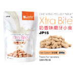 Jolly JP15 Xtra Bite Chewing Pellet Milk 200g