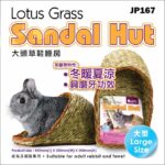 Jolly JP167 Lotus Grass Sandal Hut Large