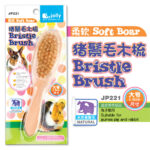 Jolly JP221 Soft Boar Bristle Brush Large