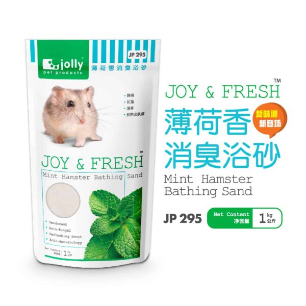 Jolly JP295 Joy & Fresh Mint Hamster Bathing Sand 1kg