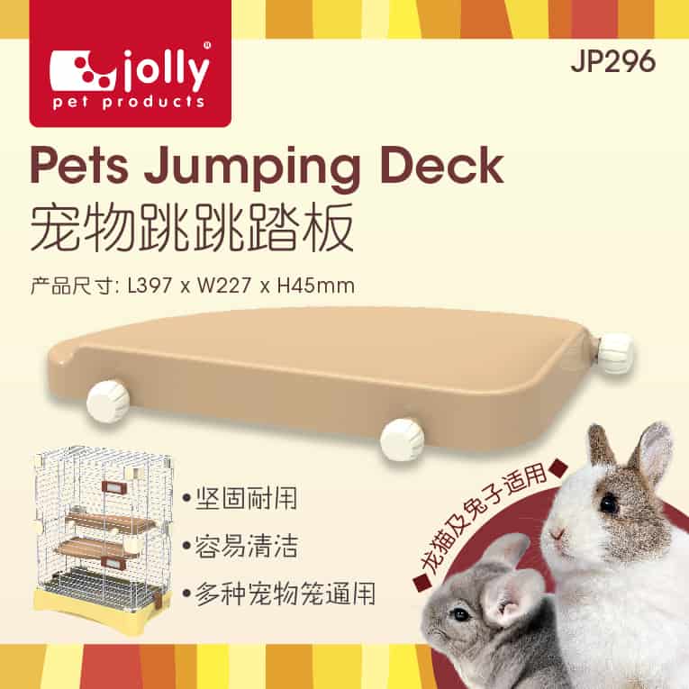 Jolly JP296 Pets Jumping Deck