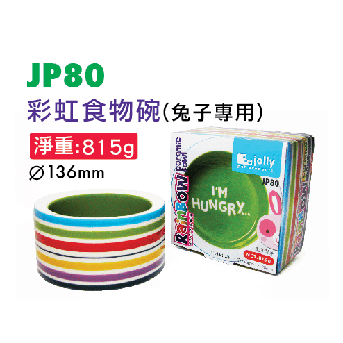 Jolly JP80 Rainbow Ceramic Bowl Large
