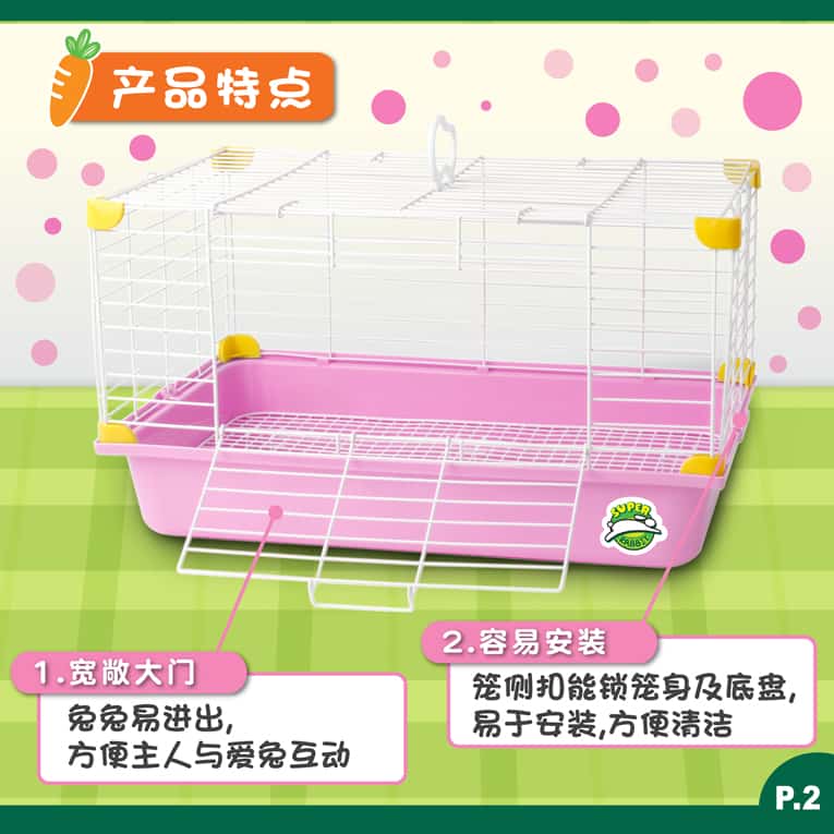 Super Rabbit SR06 Simple Cage For Rabbit Pink