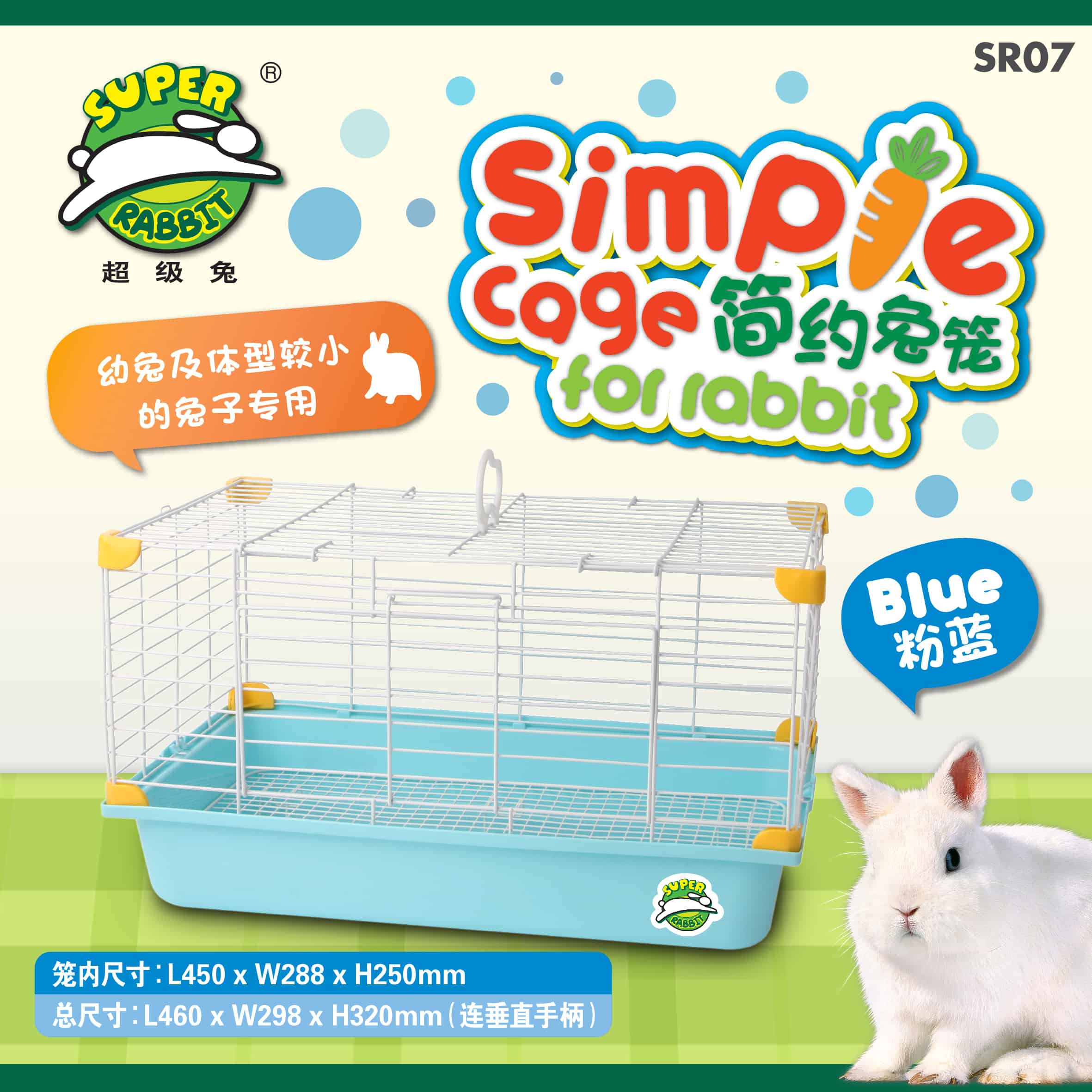 Super Rabbit SR07 Simple Cage For Rabbit Blue
